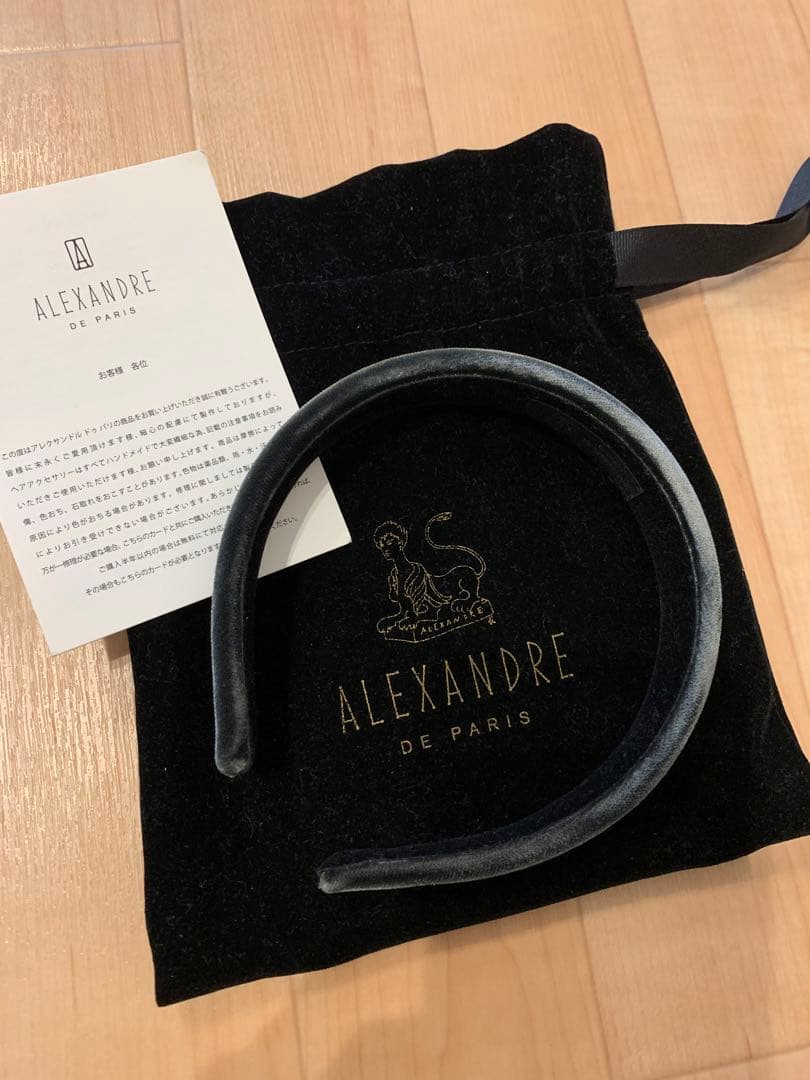 ALEXANDRE DE PARIS カチューシャ 2.5cm グレー