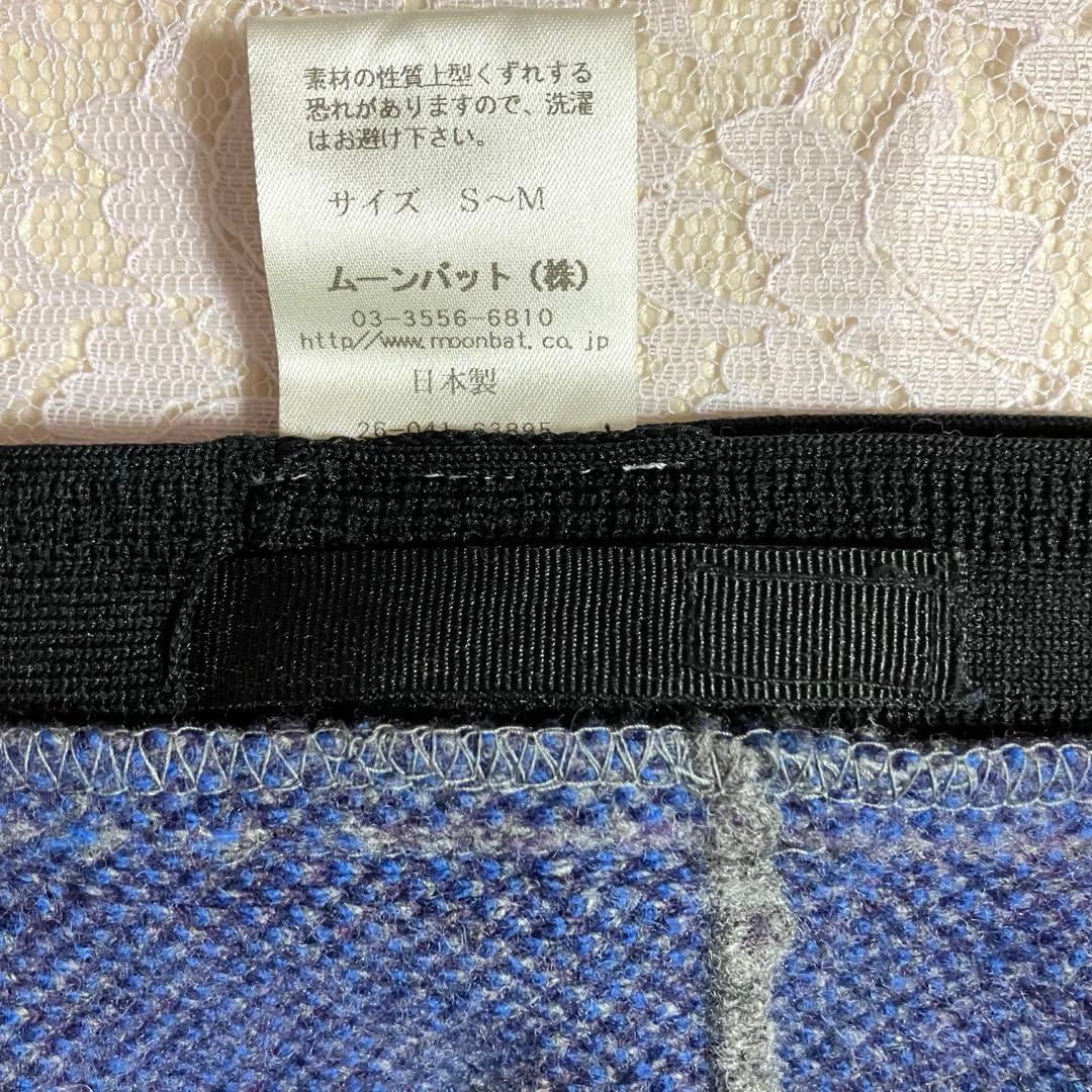 ヴィヴィアン・ウエストウッド ベレー帽 ニット帽 ウール100% 日本製 オーブ