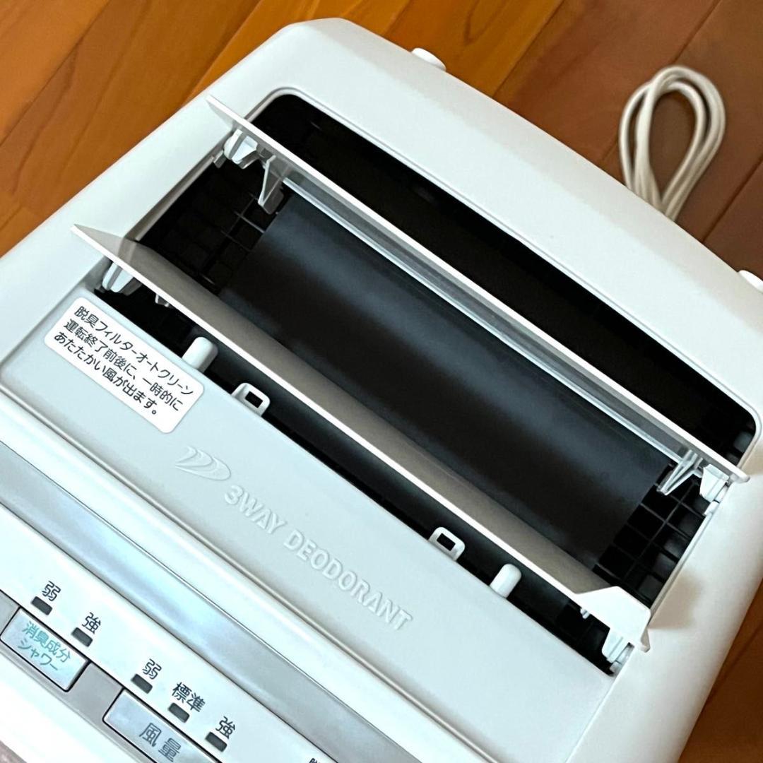 【美品】FUJITSU 富士通 PLAZION HDS-302G集塵機能付脱臭機