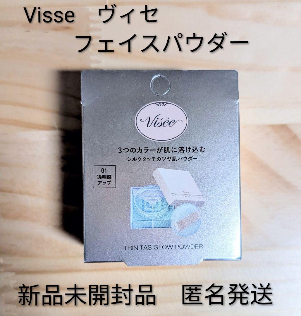 新品】ヴィセ トリニタスグロウパウダー 01 フェイスパウダー クリア