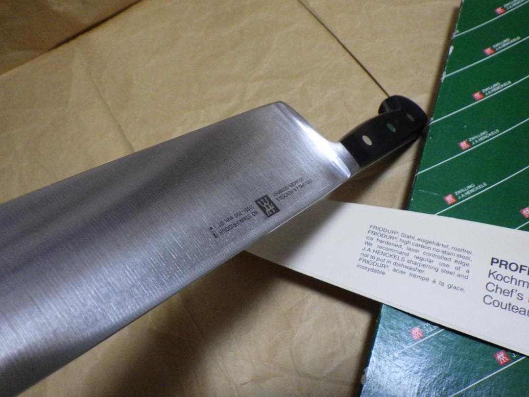 ツヴィリング 31061プロフェッショナル☆シェフナイフ包丁☆廃盤品希少