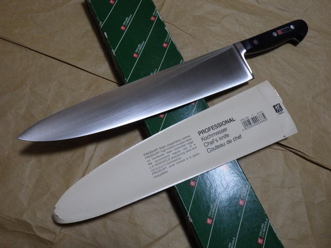 ツヴィリング 31061プロフェッショナル☆シェフナイフ包丁☆廃盤品希少