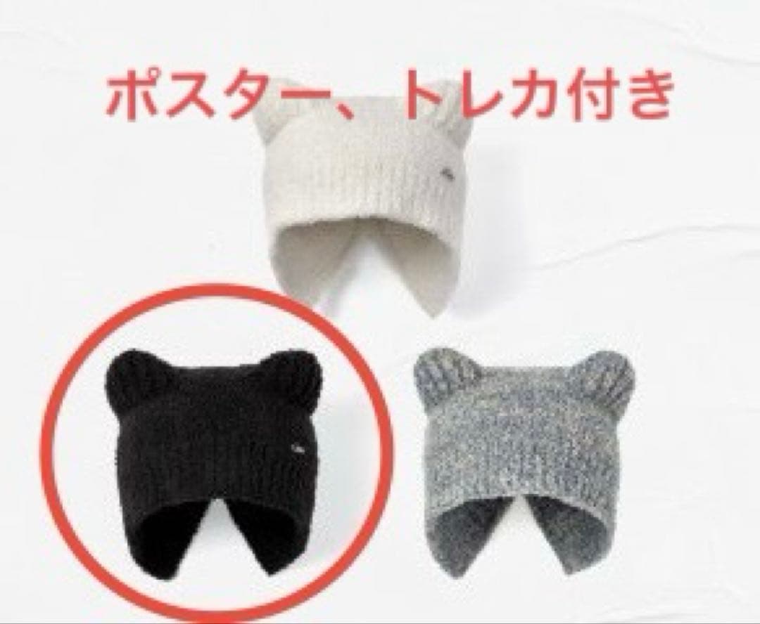 ENHYPEN Artist-Made SUNOO ソヌ ビーニー ブラック - メルカリ