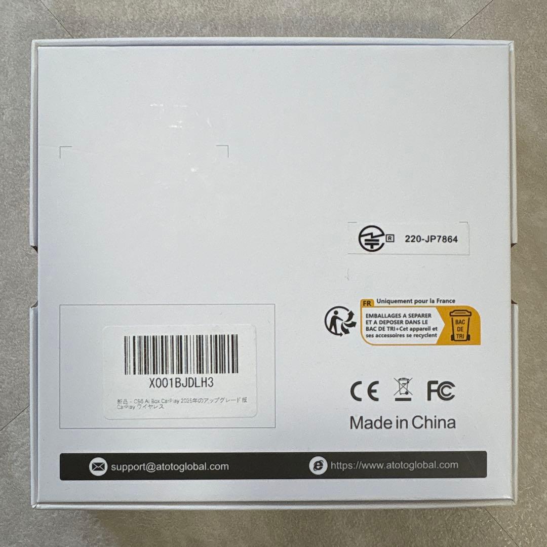 ATOTO CB6B AIボックス CarPlay (2025年版)