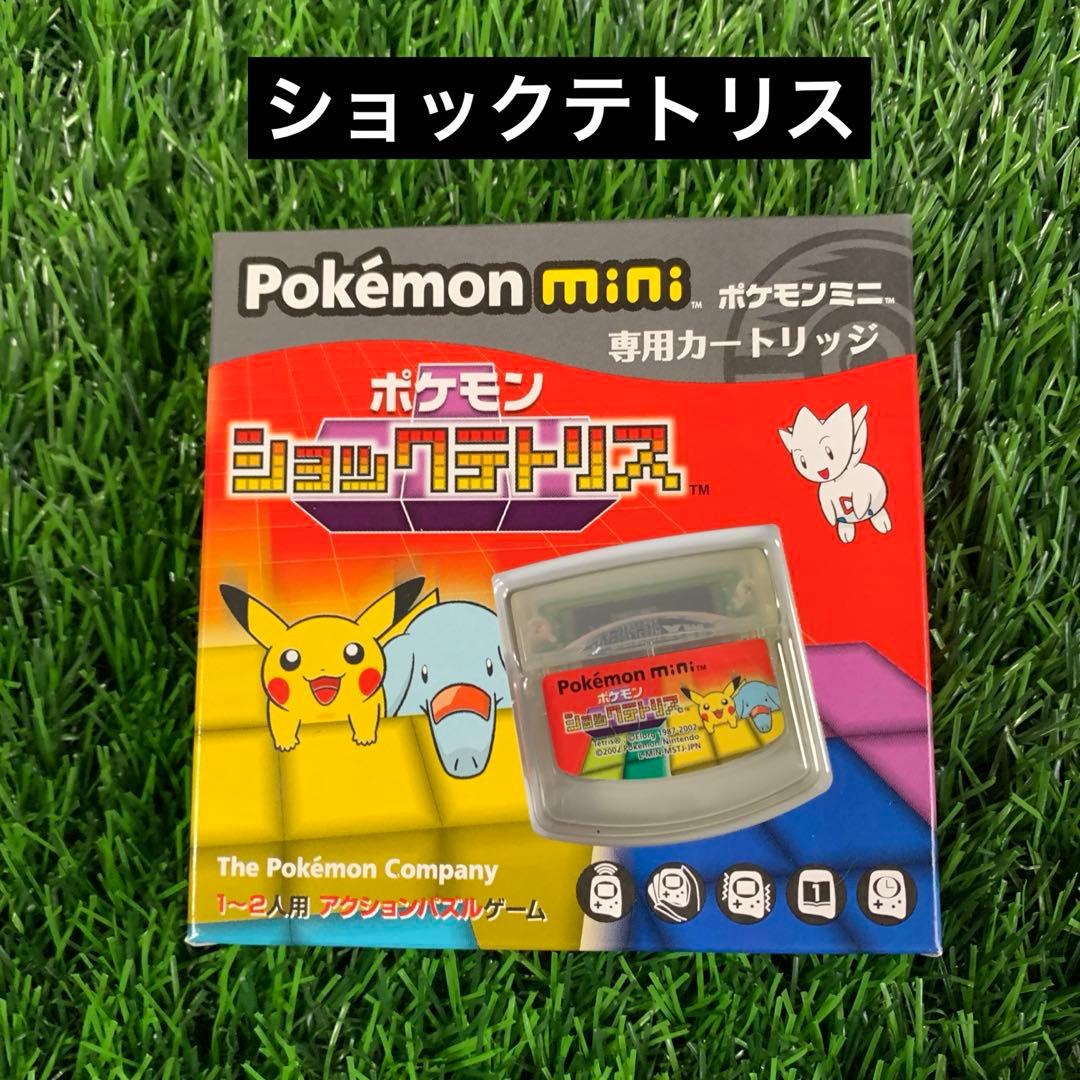Pokémon mini ポケモンショックテトリス ミニ ポケモンミニソフト