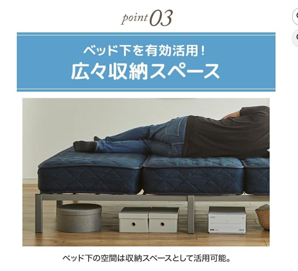 ネルコンシェルジュ モデノ スチール アイアン セミダブル スノコ