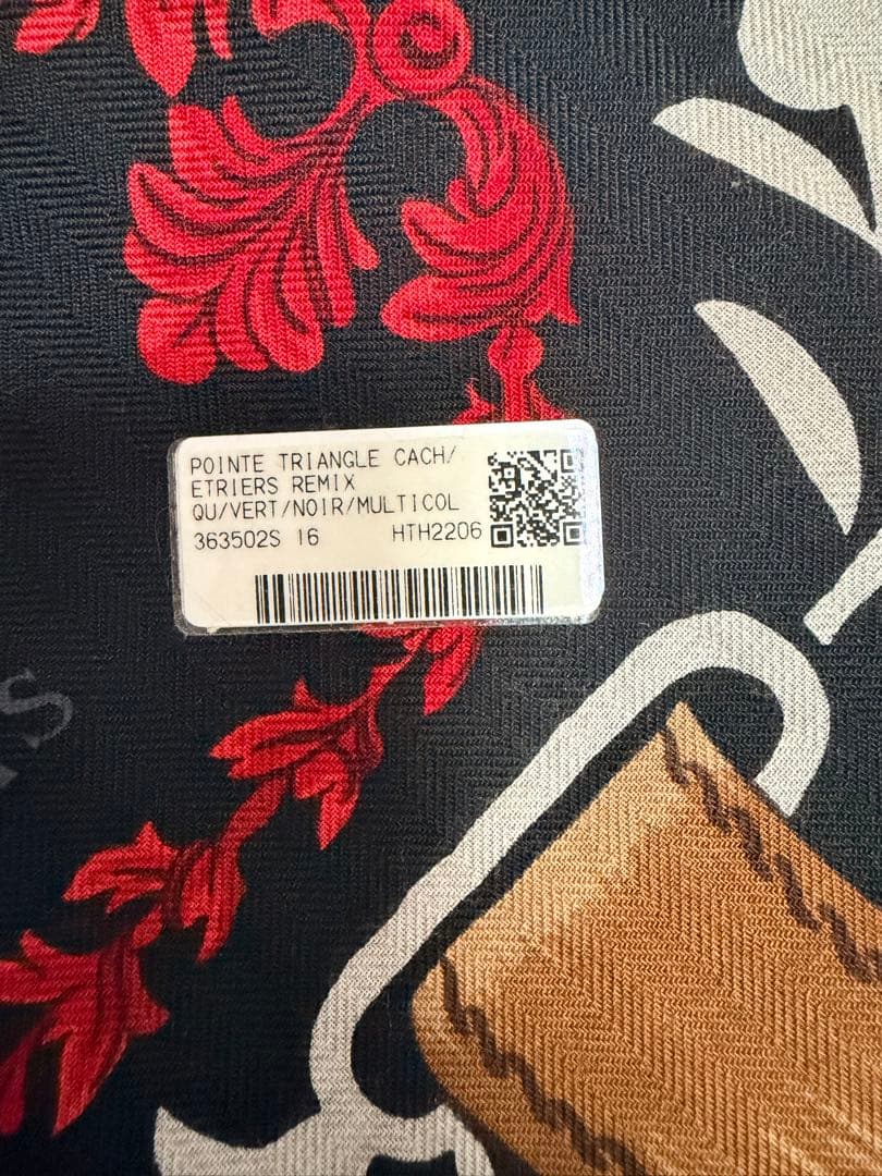 エルメス トライアングル ジェアン ETRIERS REMIX 鐙