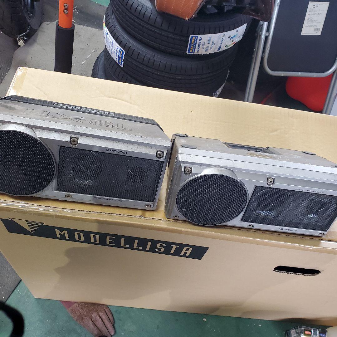 パイオニア スピーカー TSX11 旧車 ビンテージ レトロ アンティーク