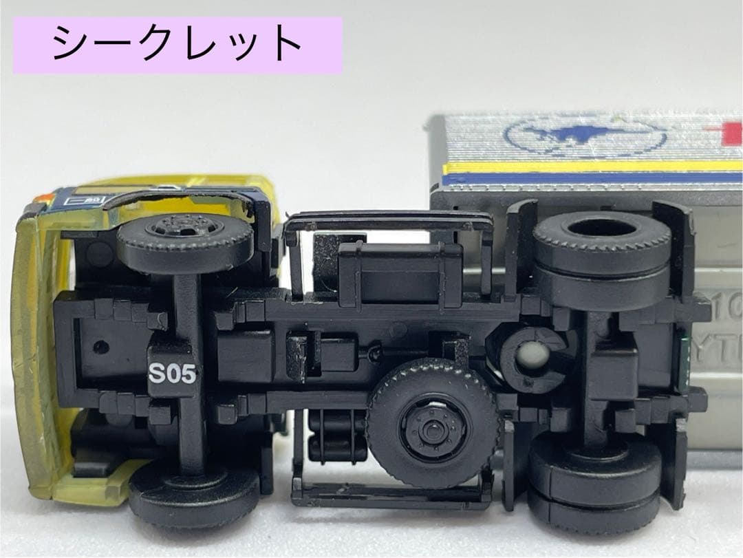 トレーラーコレクション 5弾 シークレット S05 スーパードルフィン 西濃運輸