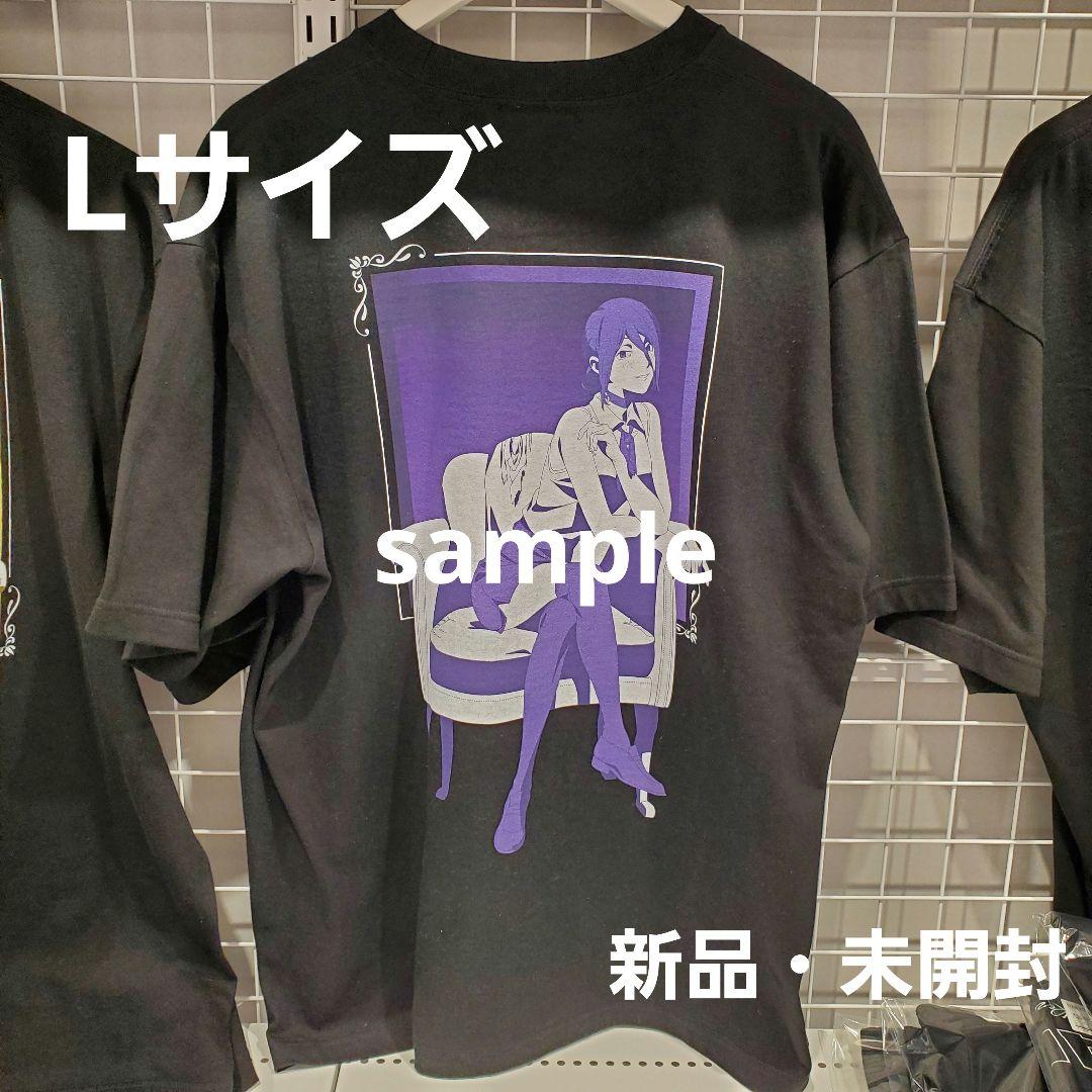 新品・未開封『チェンソーマン』プラザ：描き下ろしTシャツ〈レゼ〉L