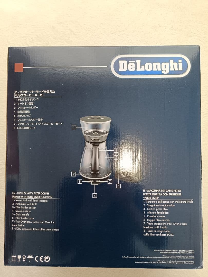 DeLonghi CLESSIDRA　コーヒーメーカー　デロンギ　クレシドラ