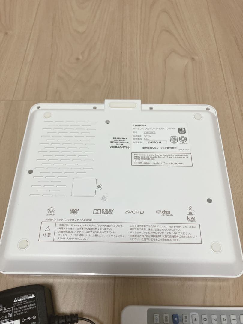 プレーヤー TOSHIBA SD-BP900S