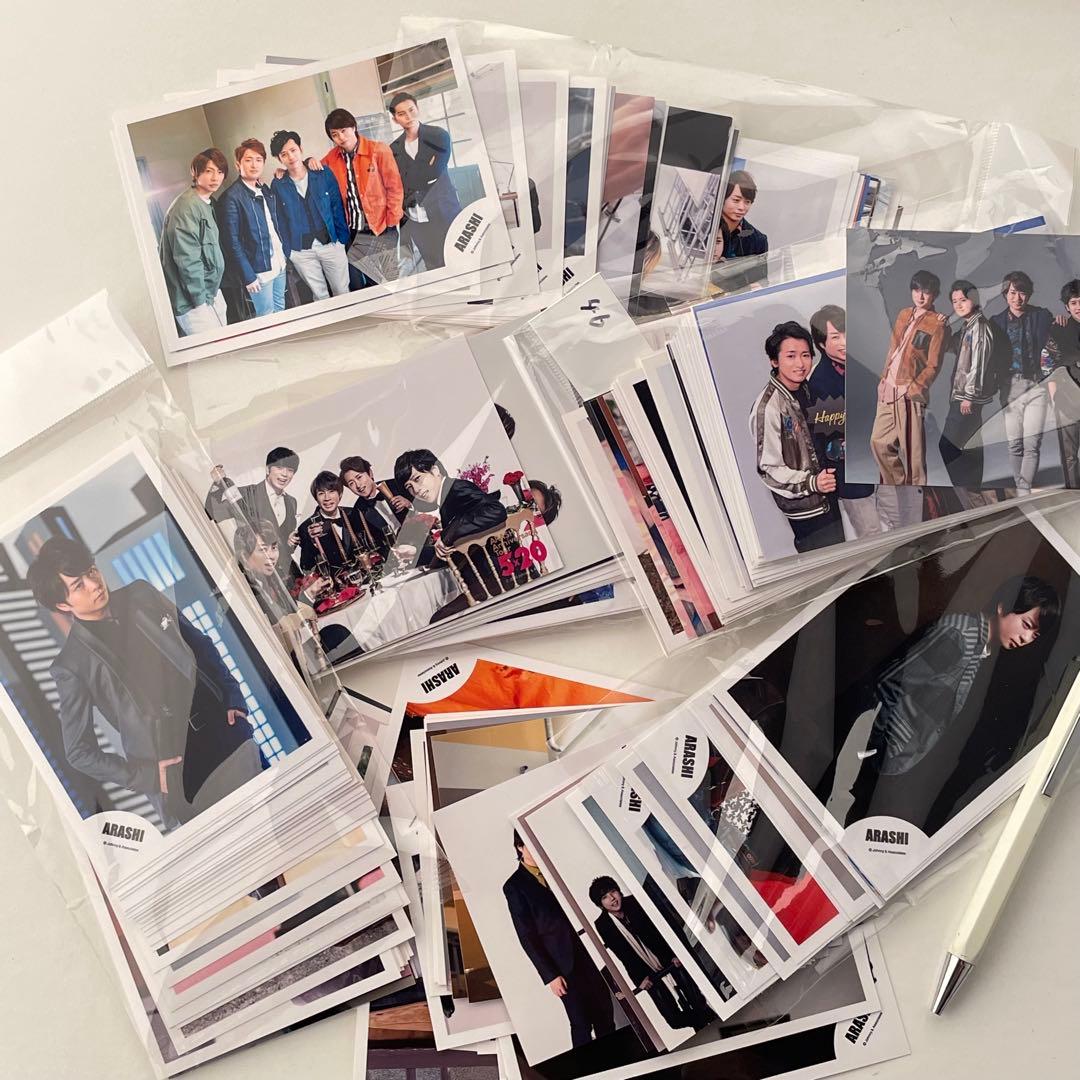 嵐 グッズまとめ売り - メルカリ