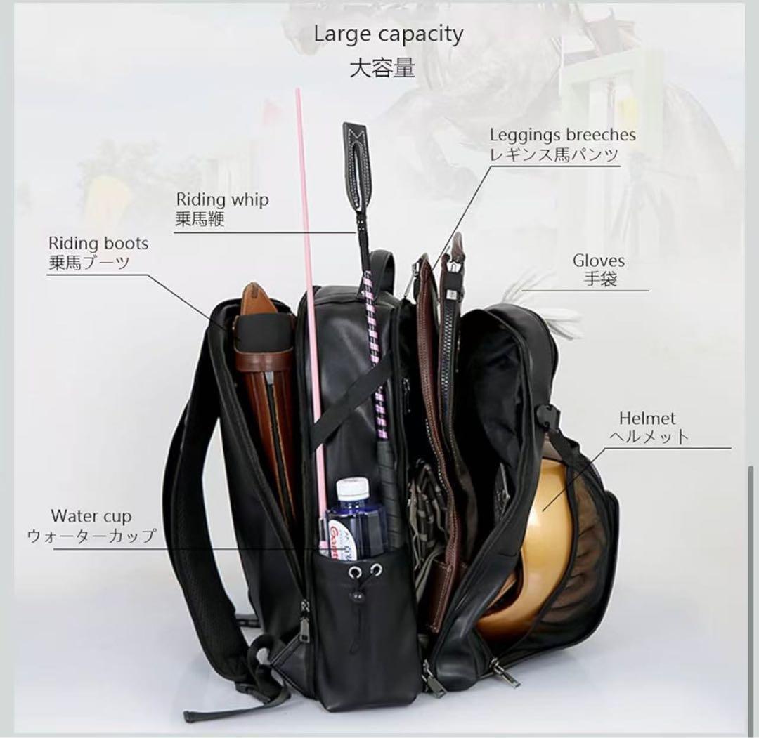 TIKEN 乗馬バッグバックパック男女兼用乗馬用品