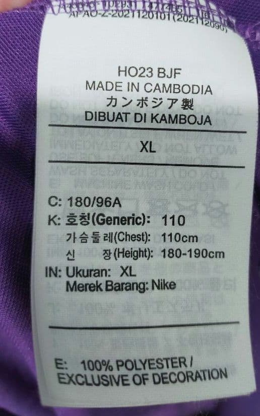 【美品】サンフレッチェ広島 2024シーズン 満田誠選手 XLサイズ