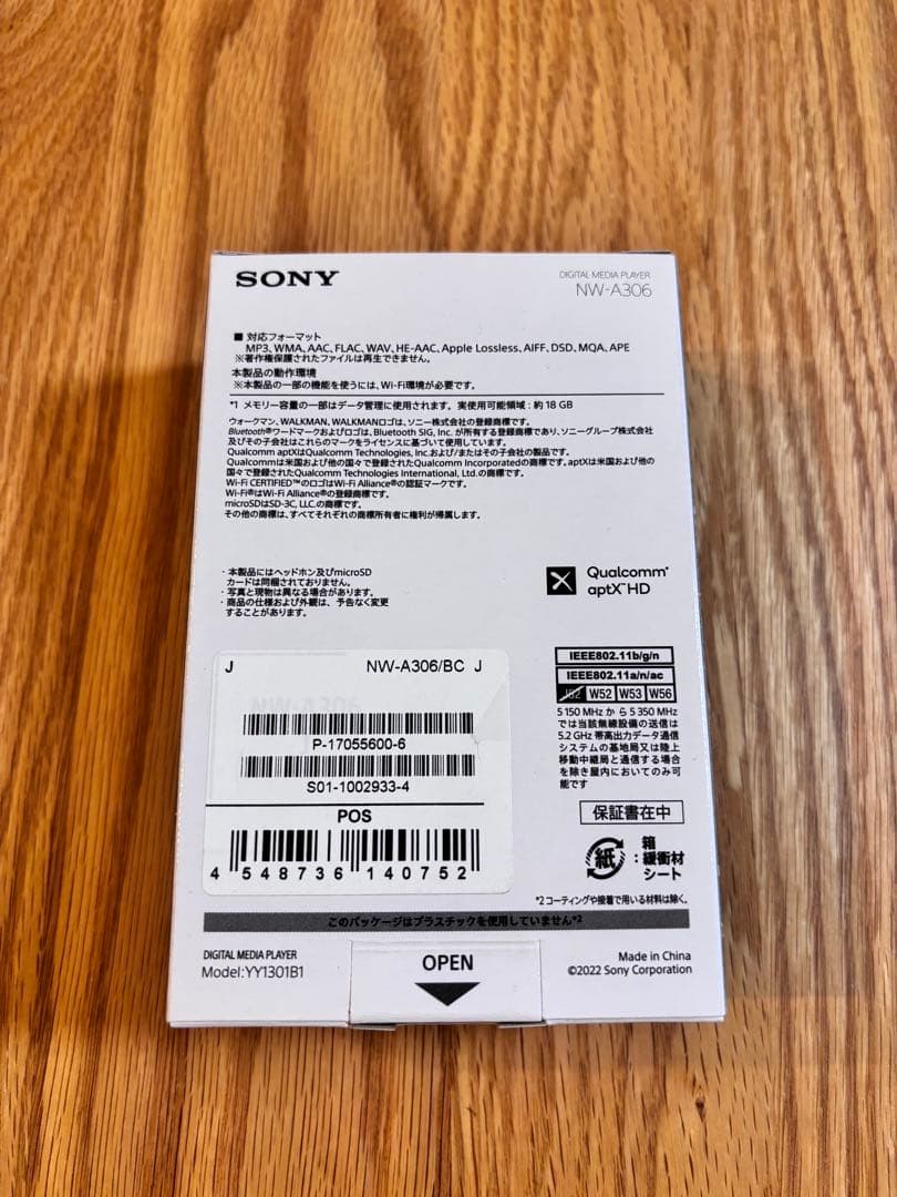SONY NW-A306 32GB ブラック 中古品