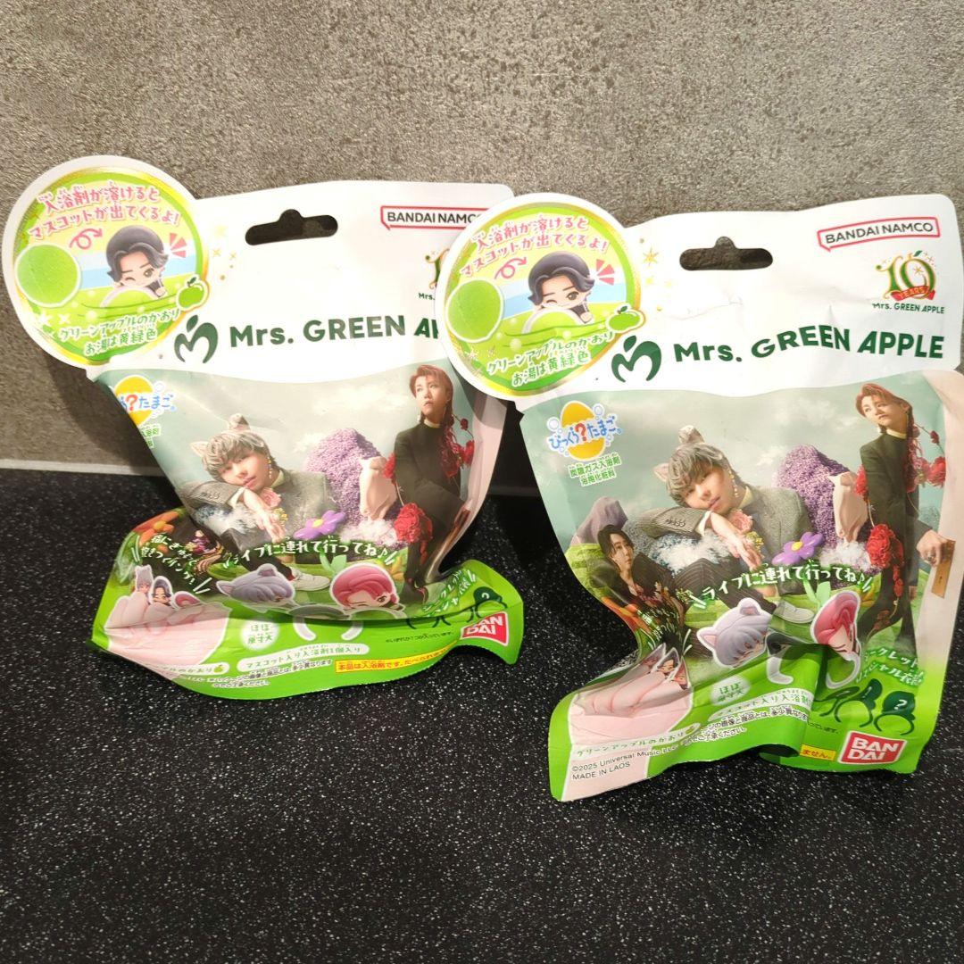 びっくらたまご ミセスグリーンアップル 2個 ミセス バスボール