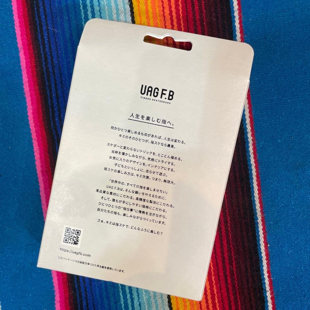 UAG F.B. MAGICAL MOSHAG フィンガーボード