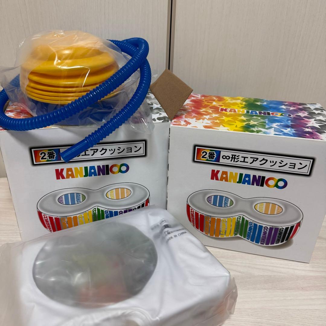 関ジャニ 一番くじ③ - メルカリ