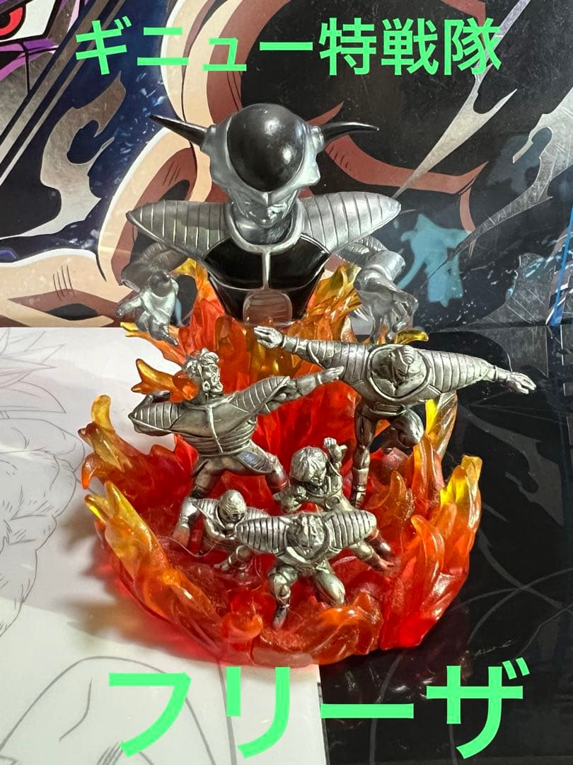 希少ギニュー特戦隊イマジネーションフリーザ ドラゴンボール フリーザ
