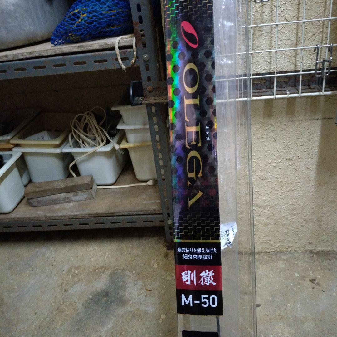 OLEGA 剛徹　M-50・V（3号相当）