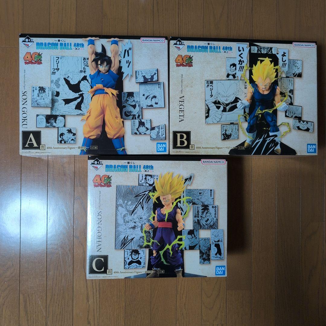 一番くじ DRAGON BALL 40th 其の二 A賞　B賞　C賞　おまけ