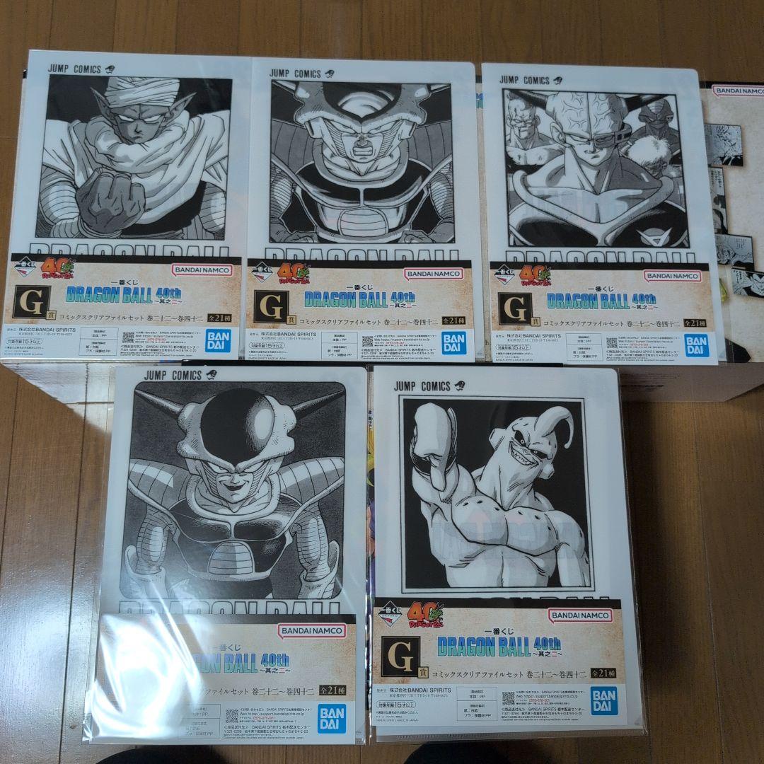 一番くじ DRAGON BALL 40th 其の二 A賞　B賞　C賞　おまけ