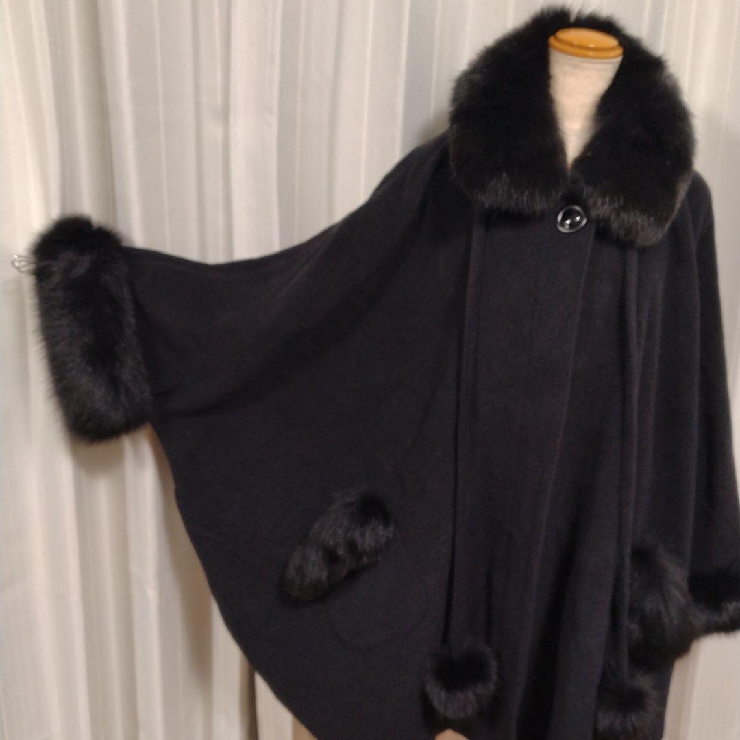 日本製✩ブルーフォックス✩アンゴラ＆ウール✩黒✩腕通し有✩マント✩ケープコート