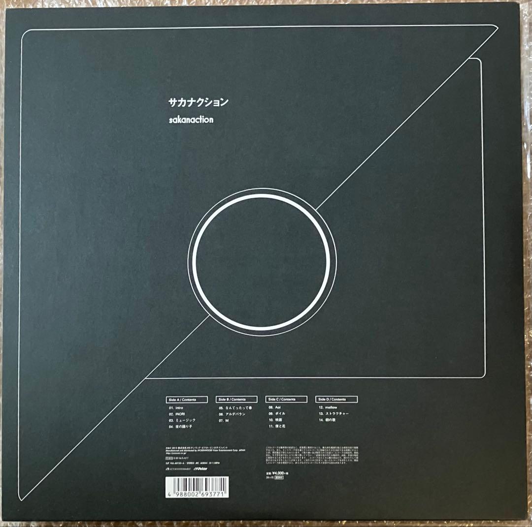 [週末限定SALE】サカナクション『sakanaction』　2枚組限定アナログ