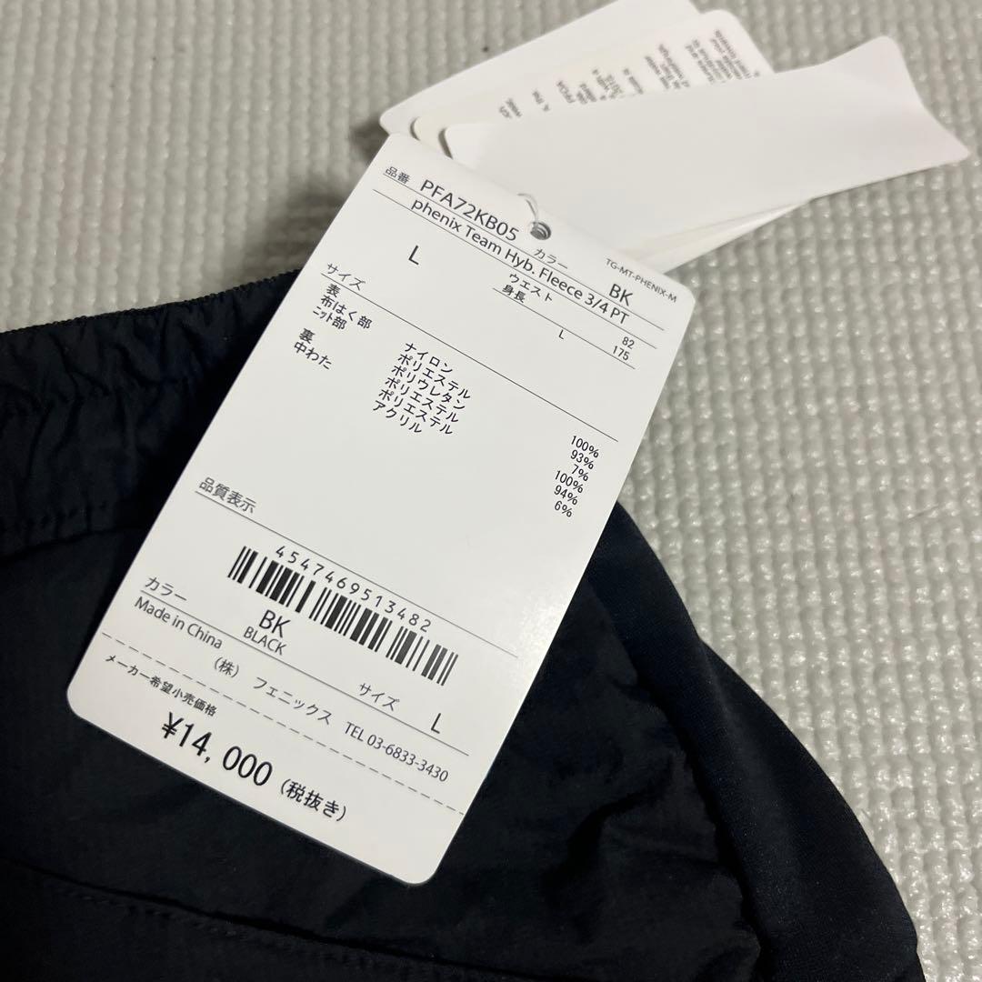 Phenix スキー　ミドルレイヤー上下セット