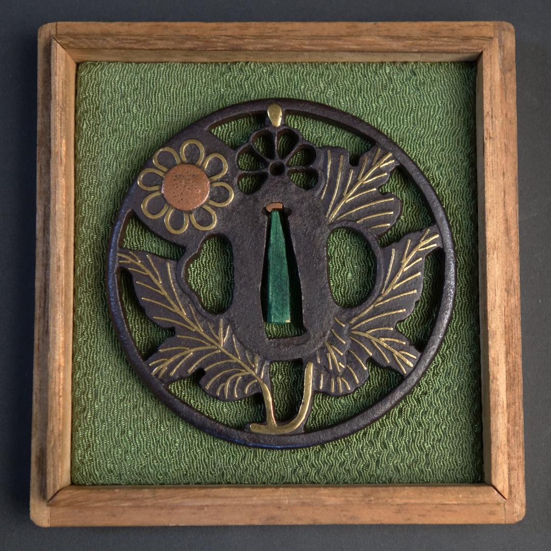 鍔 鐔 鉄地 象嵌 刀装具 日本刀 武具 骨董【真鍮象嵌 枝菊透鍔】(鍔箱付き)