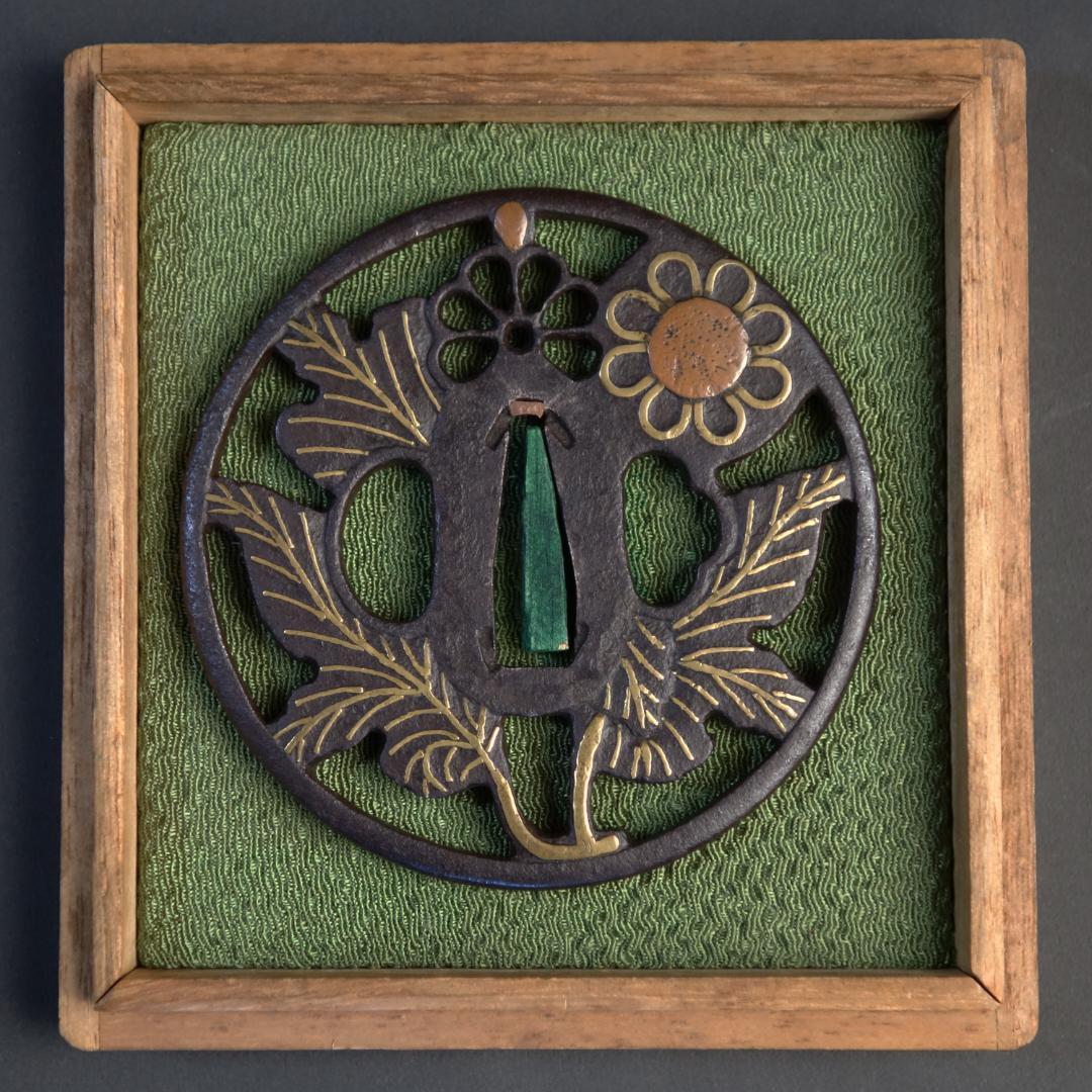 鍔 鐔 鉄地 象嵌 刀装具 日本刀 武具 骨董【真鍮象嵌 枝菊透鍔】(鍔箱付き)