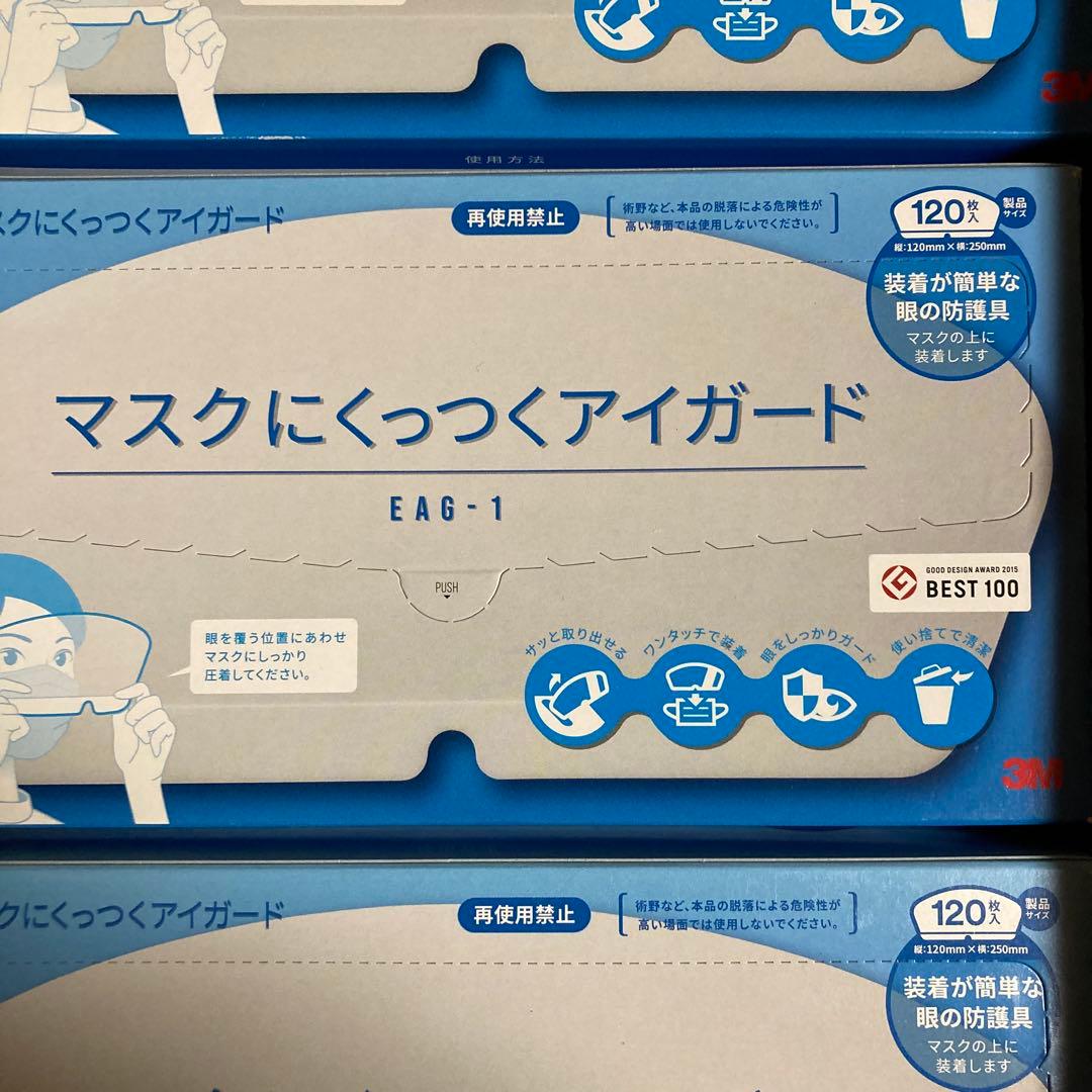 NNNです！医療用品120枚入り12箱