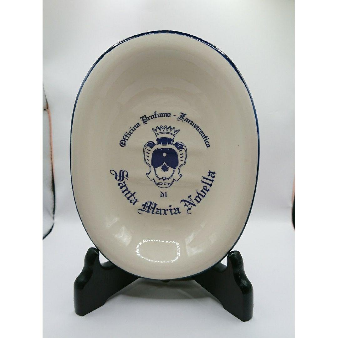 Santa Maria Polletta オーバル皿