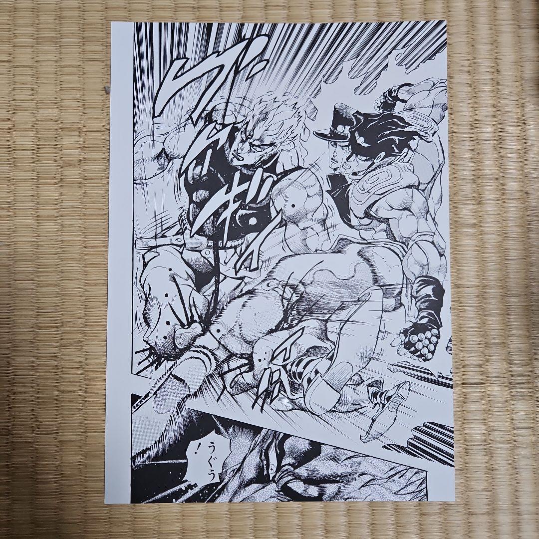 ジョジョの奇妙な冒険 複製原稿 複製原画 空条 承太郎 DIO - メルカリ