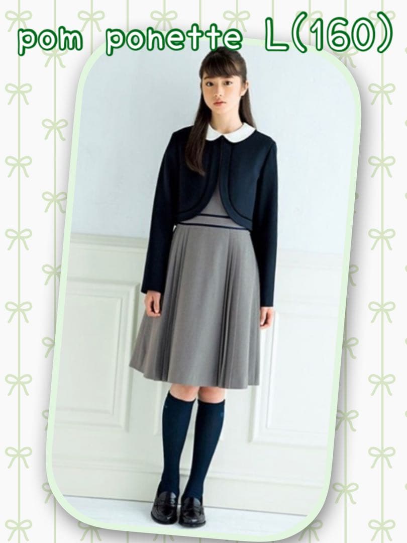 ポンポネットジュニア L/160 お受験 卒服 ボレロ ワンピース 2点セット