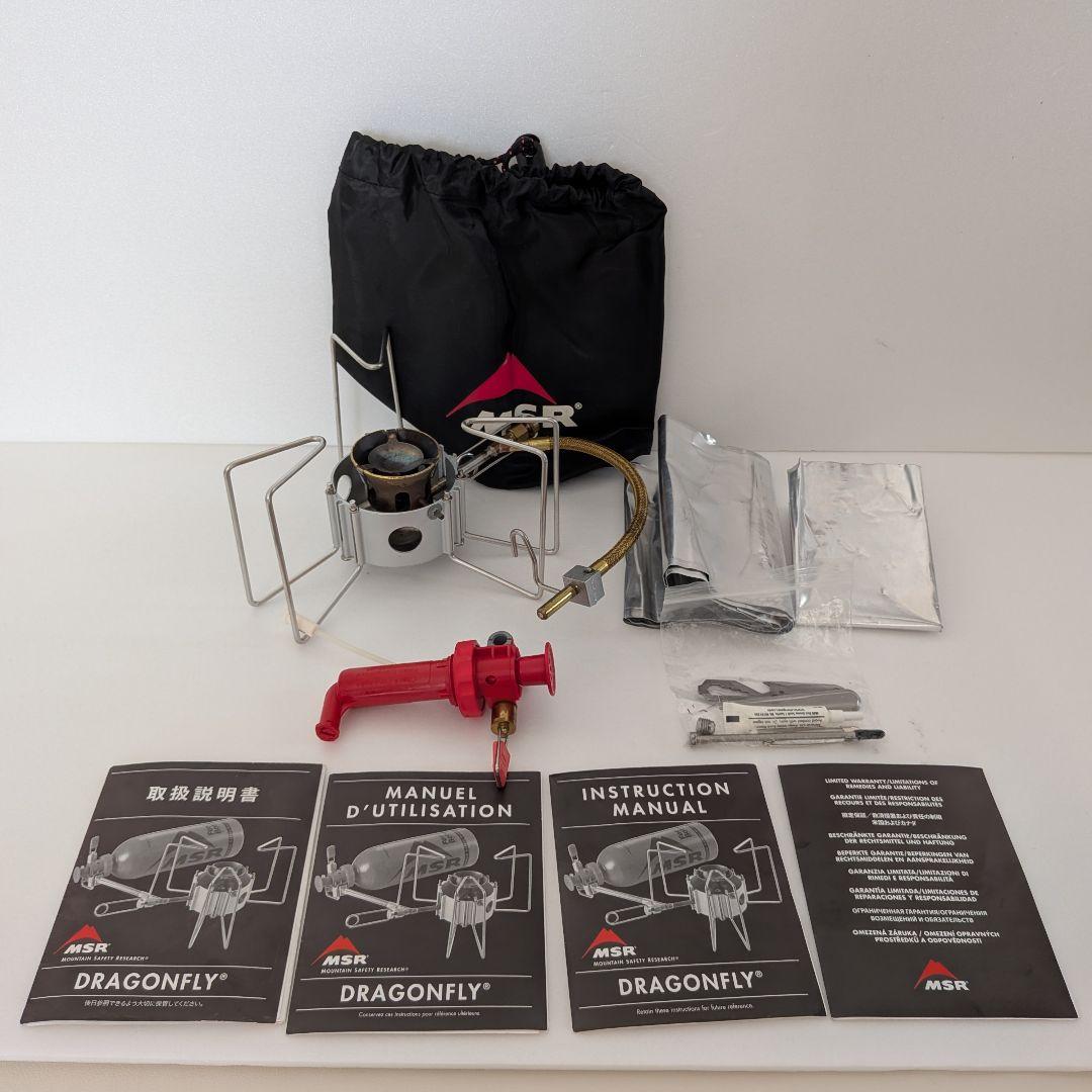 MSR Dragonfly シングルバーナーコンロ ドラゴンフライ　ストーブ