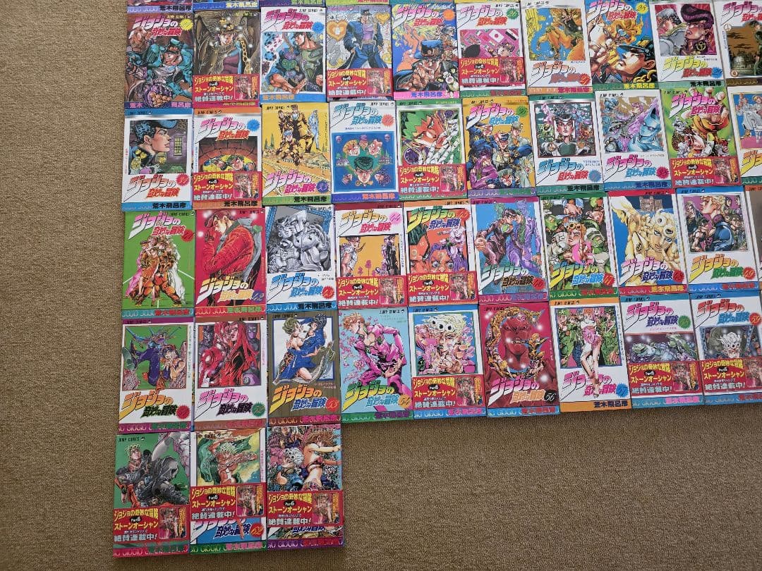 ジョジョの奇妙な冒険1～63貫
