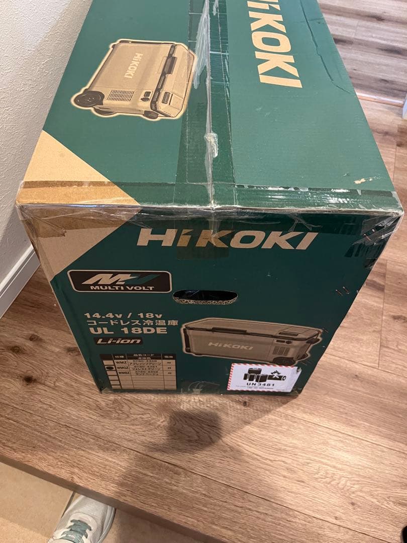 ハイコーキ　コードレス冷温庫　UL18DE 新品　フォレストグリーン　電池付送込