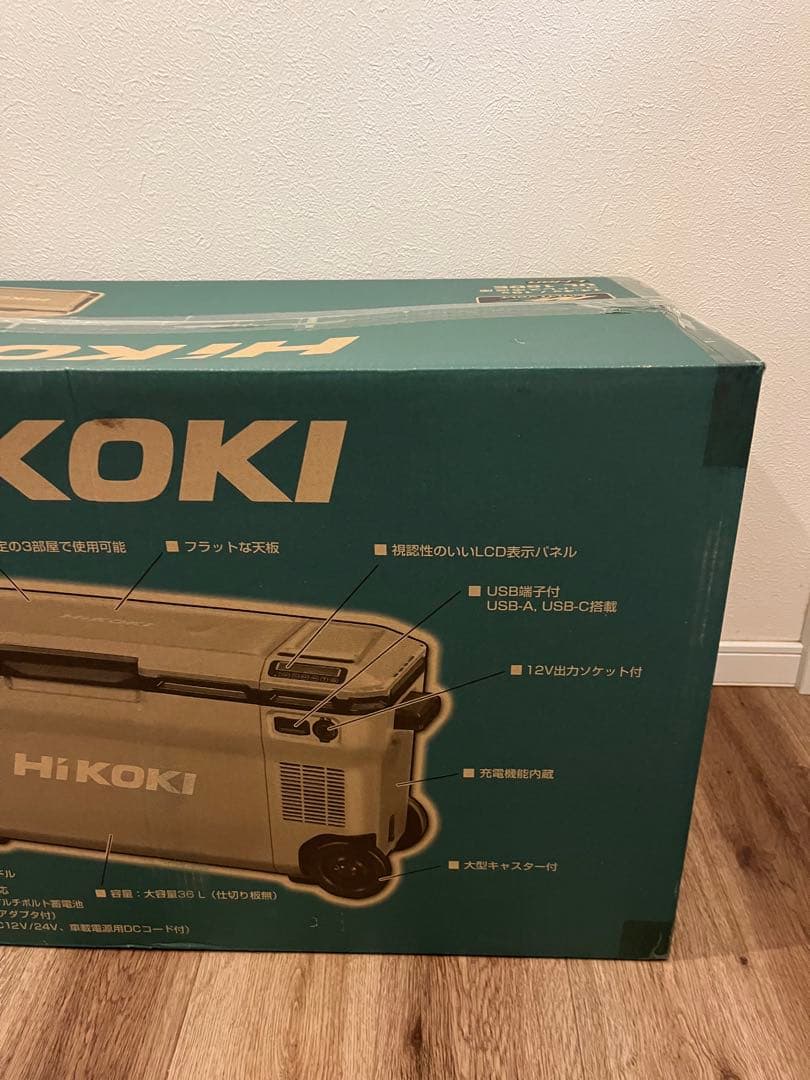 ハイコーキ　コードレス冷温庫　UL18DE 新品　フォレストグリーン　電池付送込