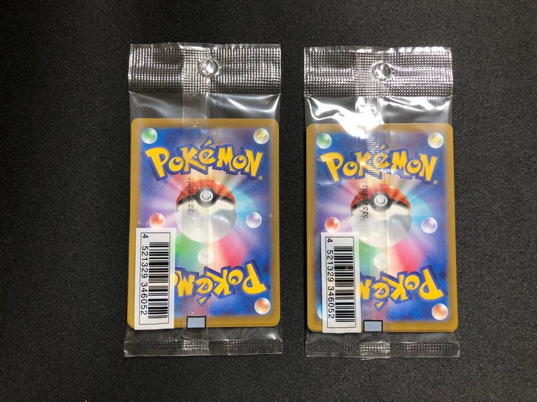 ポケモンカード フシギダネ イラストレーションコンテスト2022 プロモ2パック