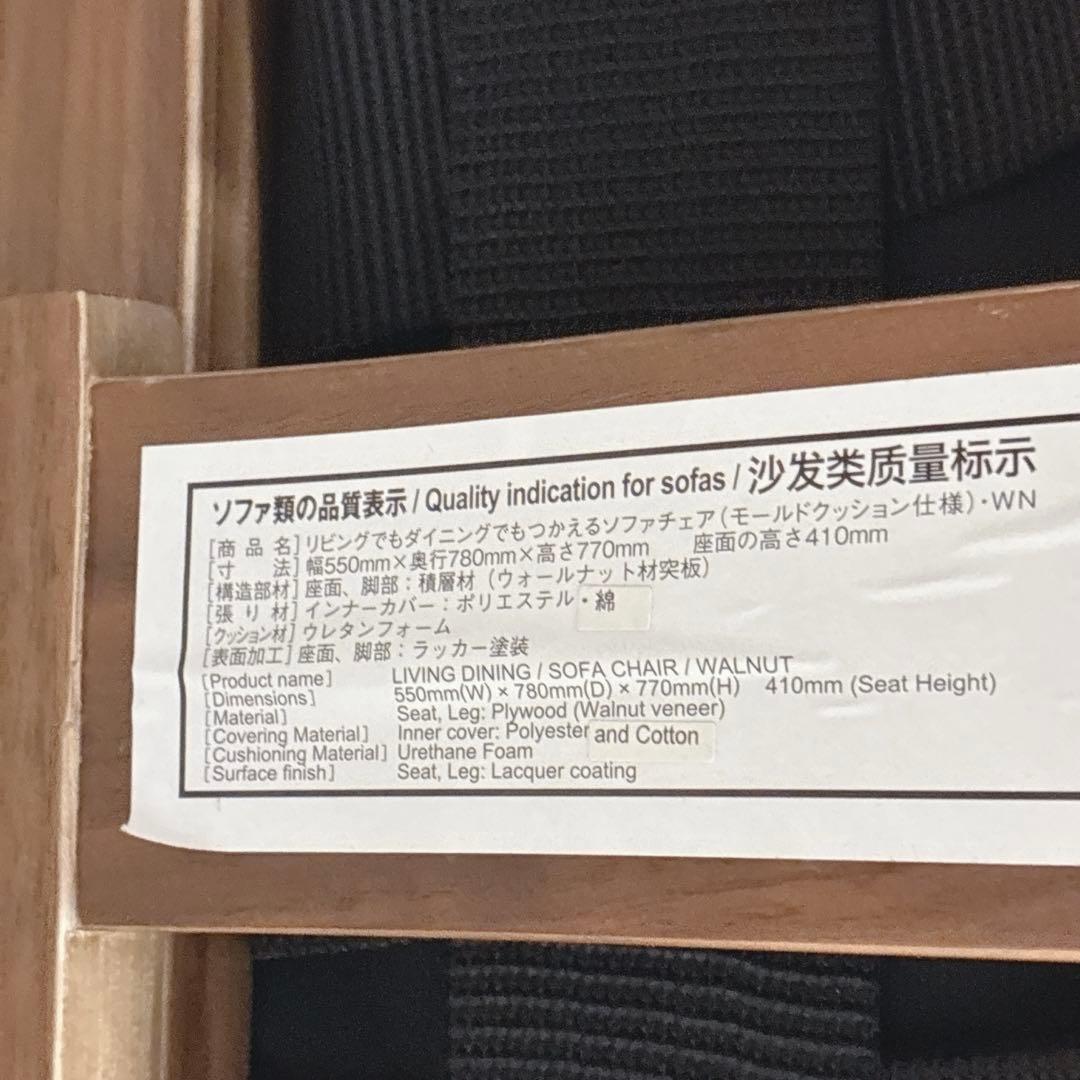 M.U.　配達料込み