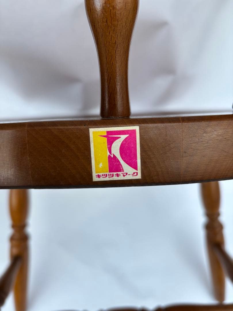 アンティークな飛騨産業 キツツキ ウィンザーチェアー　きれい　木製チェア