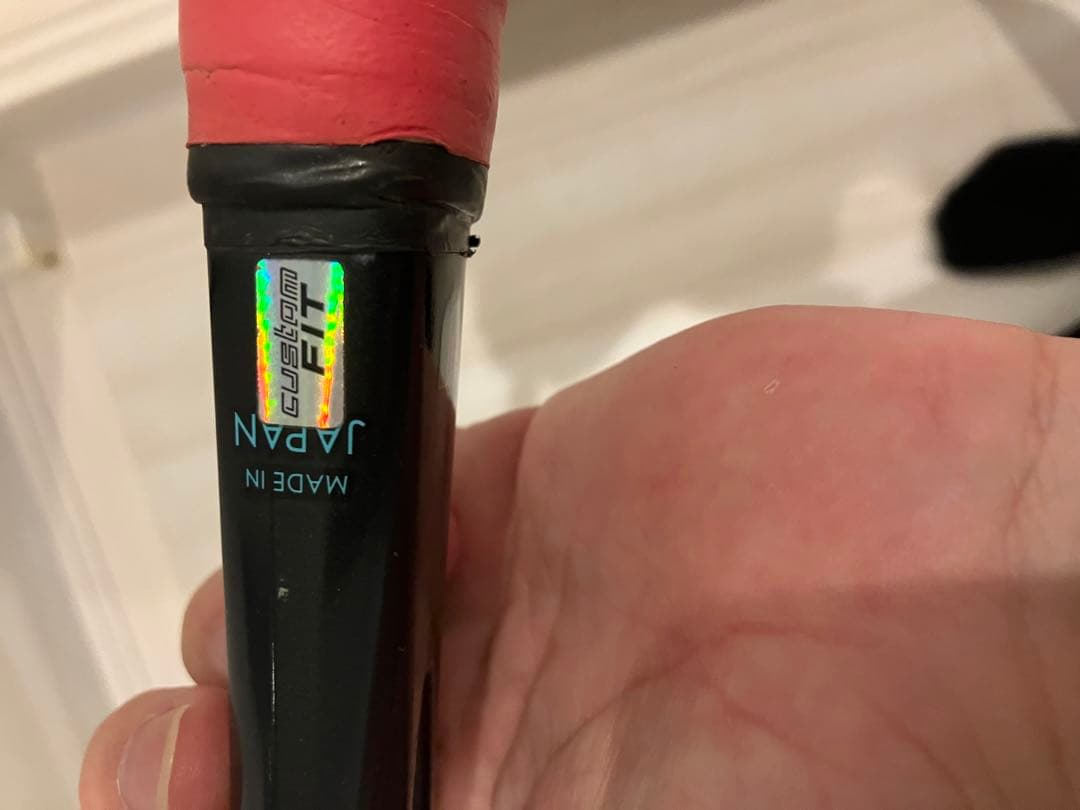 ヨネックス GEOBREAK 70S カスタムソフトテニスラケット