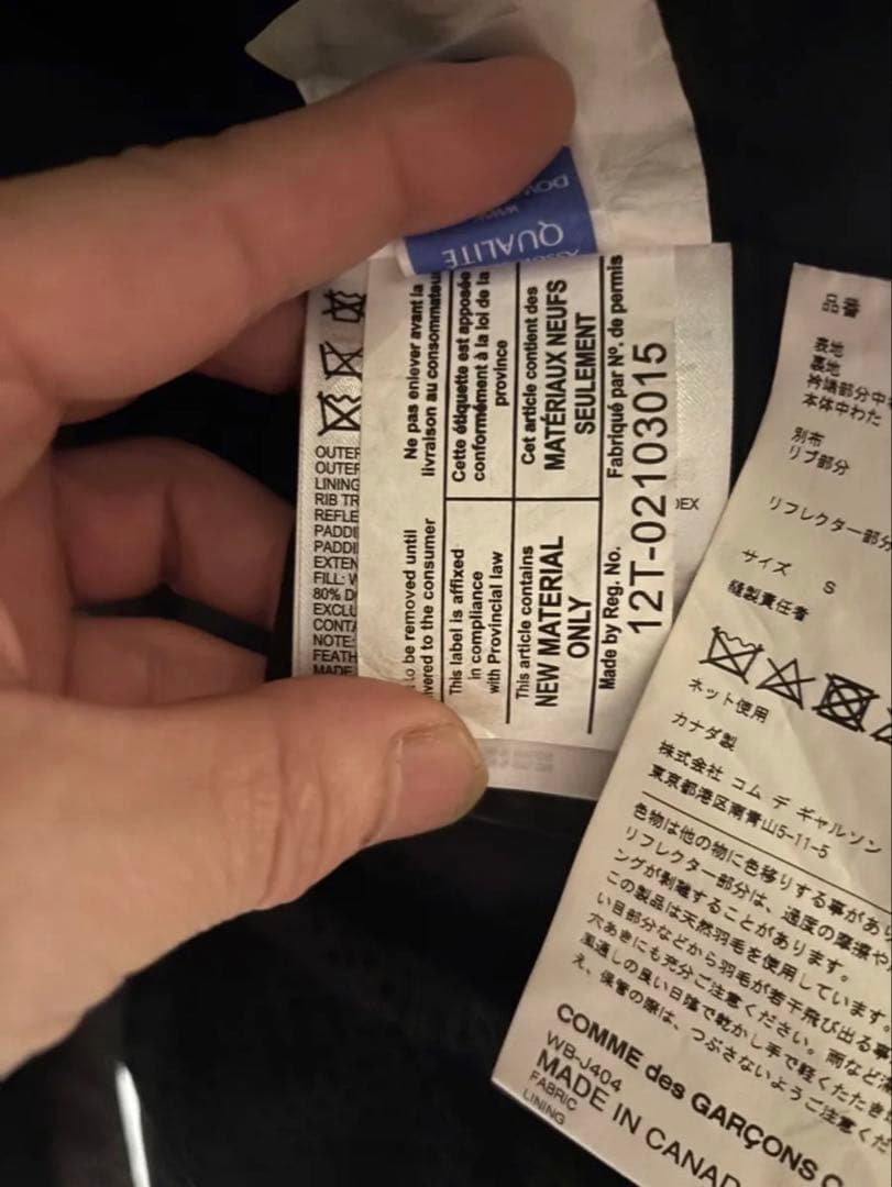 コムデギャルソン ジュンヤワタナベ カナダグース