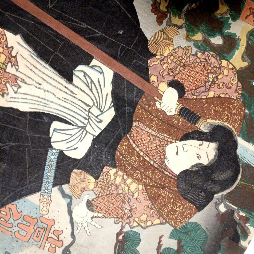 浮世絵版画、役者絵2枚綴り繋がってます。三代歌川豊国画、安政3年出版