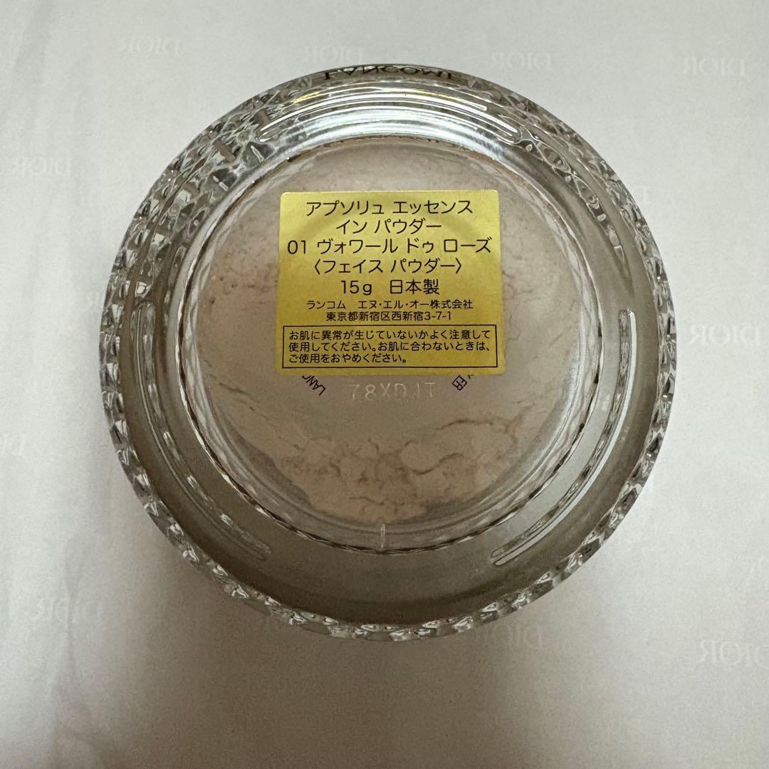 【美品】　ランコム　アプソリュ　エッセンスインパウダー