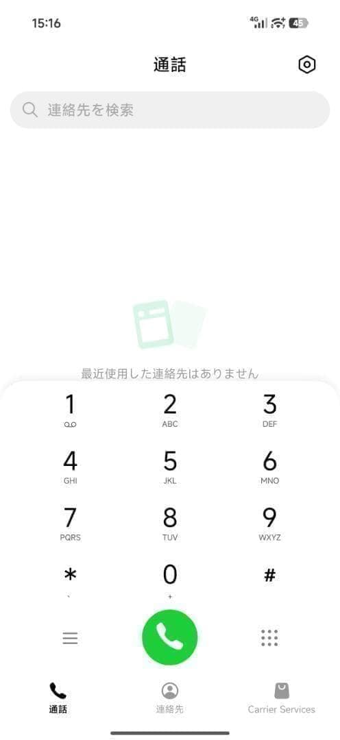 【Rezzo】XIAOMI 17 Pro16GB/512GBグリーン中国版