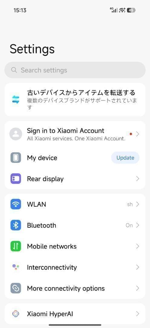 【Rezzo】XIAOMI 17 Pro16GB/512GBグリーン中国版