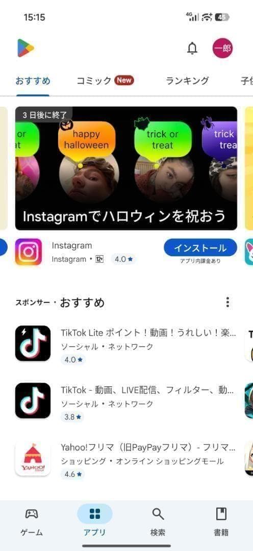 【Rezzo】XIAOMI 17 Pro16GB/512GBグリーン中国版